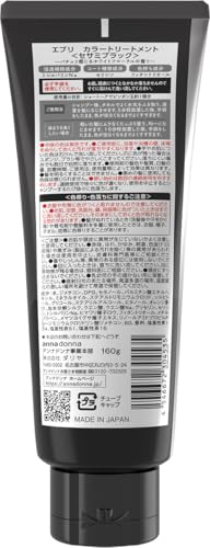 ダリヤ『アンナドンナエブリカラートリートメントセサミブラック』
