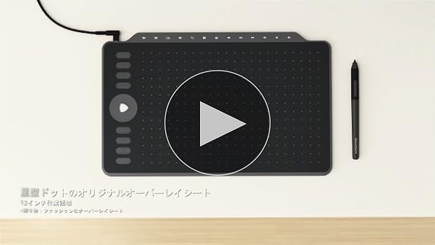 Amazon | GAOMON M1220 10 x 6インチ Dail機能対応 及び傾き検知