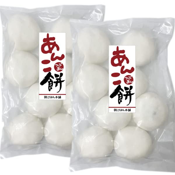 あんこ餅さま専用 うさぎもち あんこ餅小倉 90g | お菓子・駄菓子・食品の激安通販