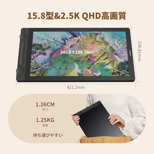 Amazon.co.jp: HUION: 【新】Kamvas 16 (Gen 3)