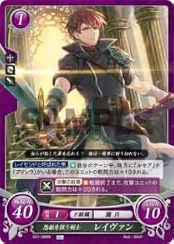 ファイアーエムブレムサイファ 劫火の嵐 未開 封BOX ファイアーエムブレム サイファ 劫火の嵐 未開封BOX