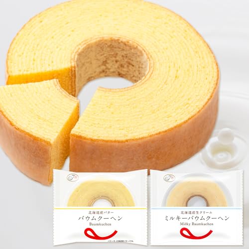 お菓子 焼き菓子 不二家 バウムクーヘン ミルキーバウムクーヘン 食べ比べ 10個 (株)不二家[30日以内に出荷予定(土日祝除く)]栃木県 野木町 fujiya ふじや ペコちゃん 菓子 おやつ おかし 個包装 贈り物 ギフト バウム バーム