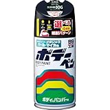 ソフト99(SOFT99) 99工房 補修ペイント ボデーペン Sー806 300ml SUZUKI(スズキ) 0DG サターンブラックM 自動車ボディ、バンパー、金属、木材 08806