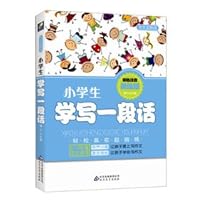 The pupils learn how to write a paragraph 7530381423 Book Cover