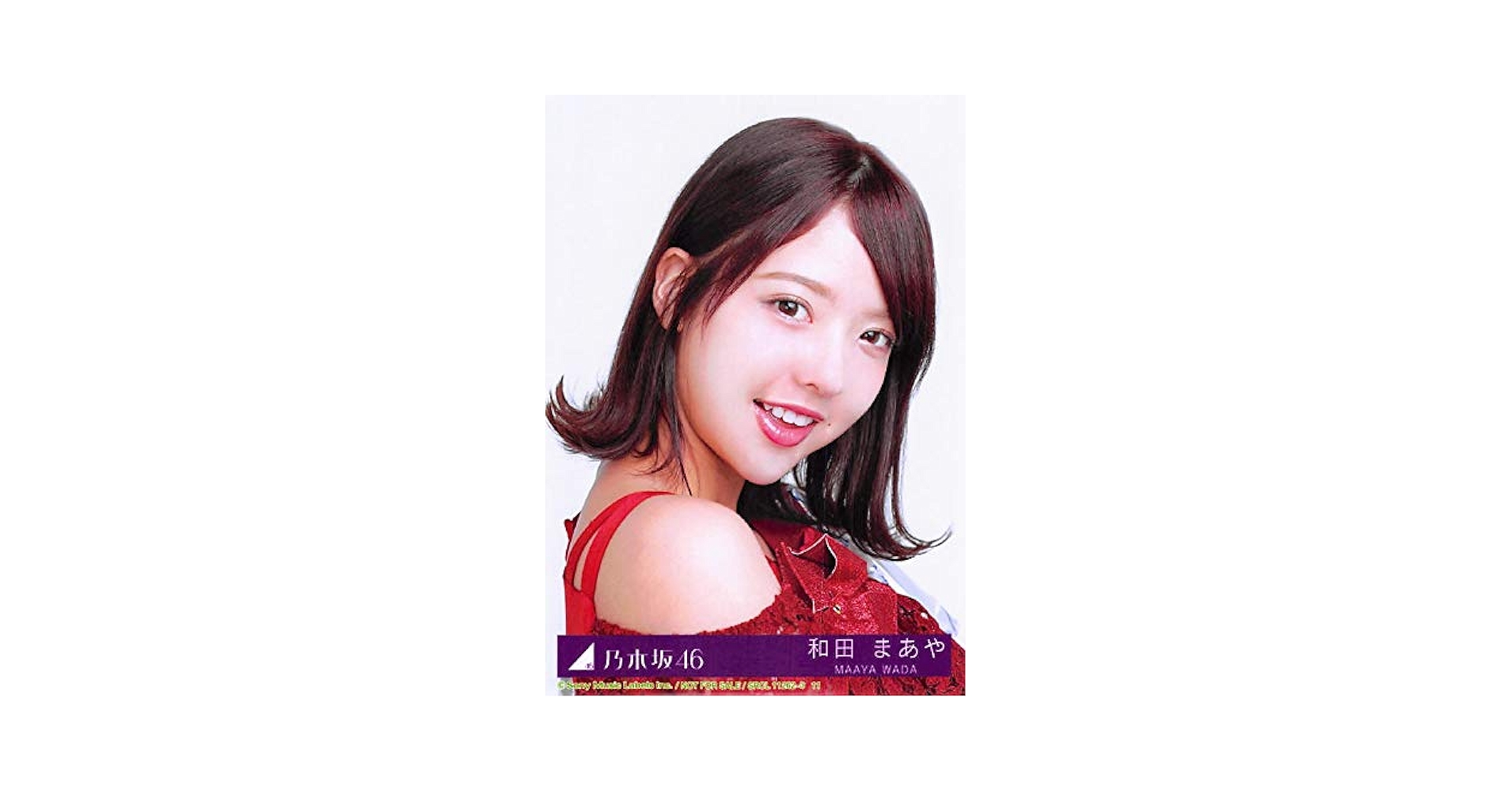 乃木坂46 生写真 和田まあや バラ売り 乃木坂46 生写真 和田まあや バラ売り