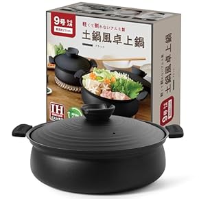 ♥奨め一押し【 高級ステンレス皿 食器 】&【卓上一人鍋用】2セット 軽楽御膳 かるらごぜん IH対応 セラミックコーティング 卓上鍋