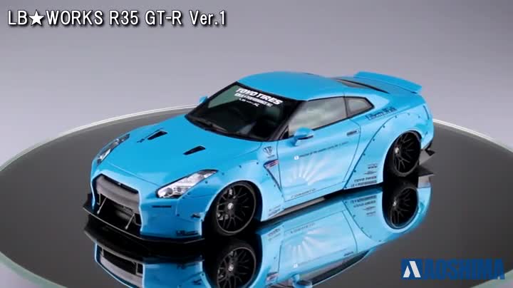 Amazon | 青島文化教材社 1/24 リバティーウォークシリーズ No.9 LB
