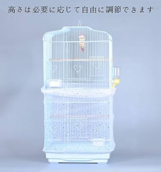 プロフ確認お願いします様 鳥かごカバー すっぽりギャザータイプ