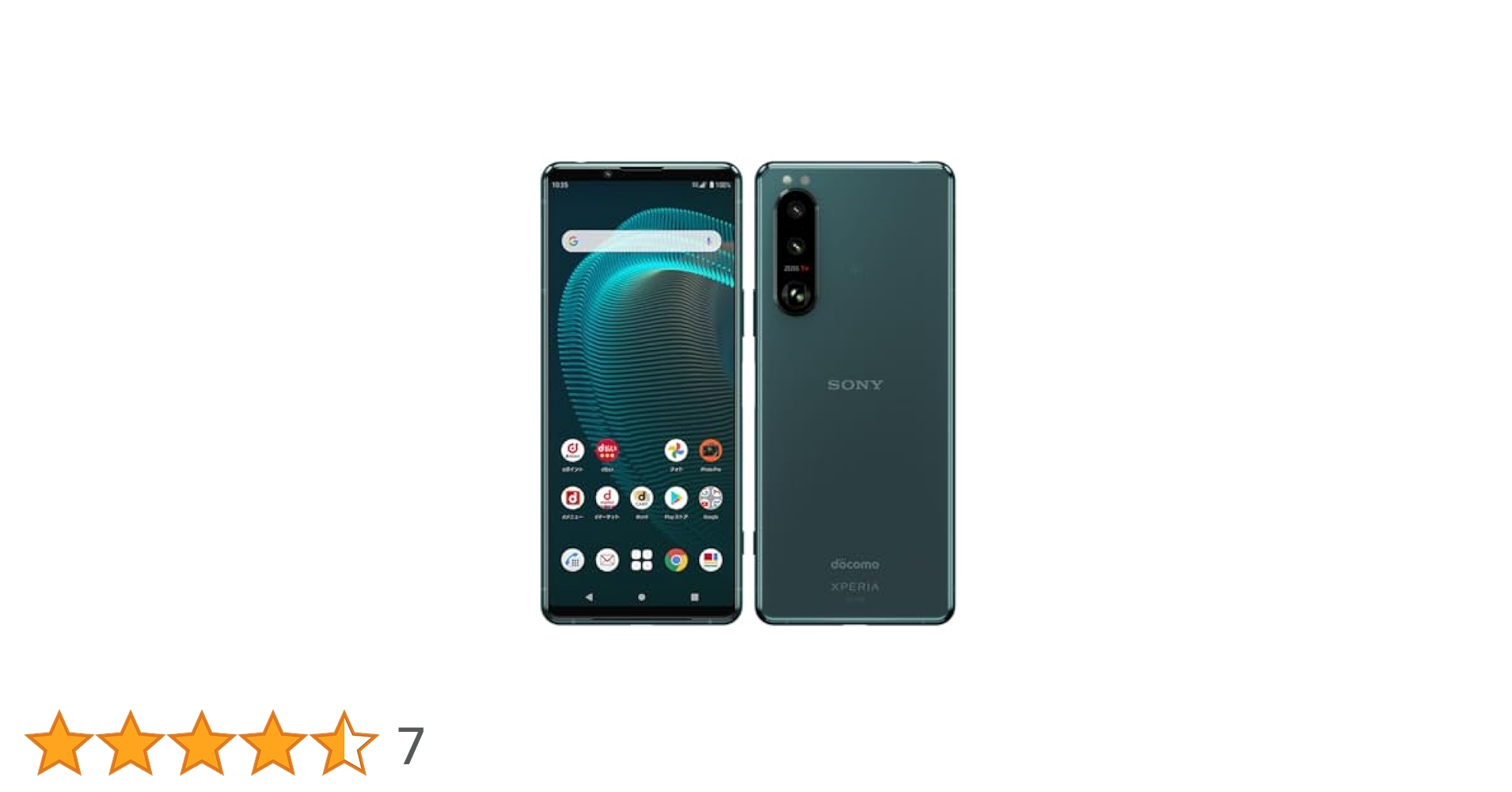 Amazon | 【整備済み品】‎SONY(ソニー) Xperia 5 III SO-53B