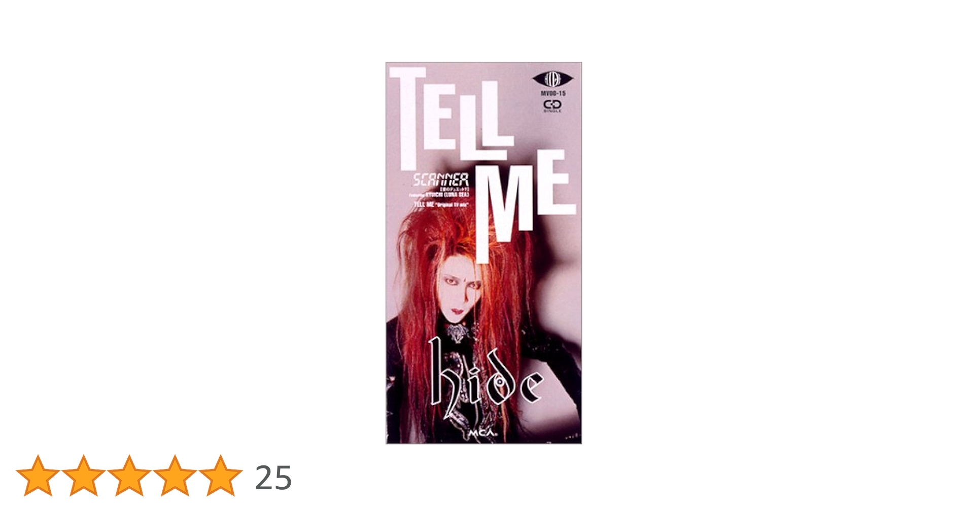 Amazon.co.jp: TELL ME: ミュージック