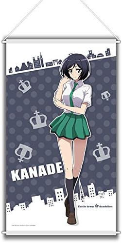 Amazon 城下町のダンデライオン 櫻田奏 ビッグタペストリー アニメ 萌えグッズ 通販 Amazon 城下町のダンデライオン 櫻田奏 ビッグタペストリー アニメ 萌えグッズ 通販