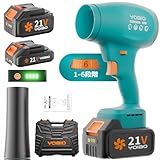 【Yoaio第2代 ブロワー 洗車 ブロアー 充電式ブロワー 6段風速ロックノズル付き センシャ エアダスター 3000mAhpse認証済バッテリー2個 電量残量表示 マキタ互換 強力 60m/s 大風速 250000RPM 最強 80mm風入口 12枚大ファンブレード ターボブロワー ターボファン 軽量コードレスブロワー 小型 落ち葉 庭掃除 キーボード パソコン エアコン バーベキュ