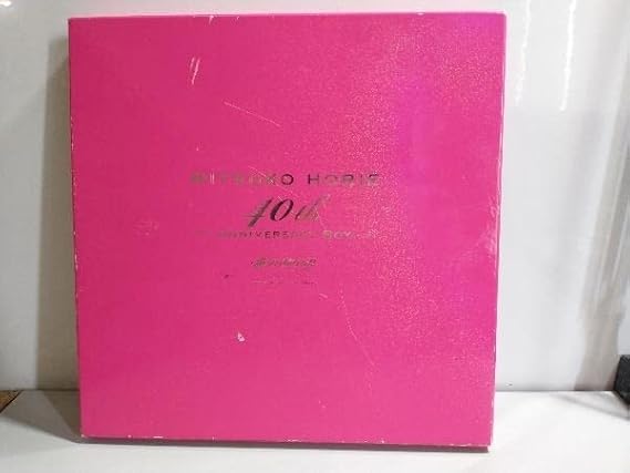 Amazon.co.jp 堀江美都子 CD 堀江美都子デビュー40周年記念BOX「歌のあゆみ」(DVD付) おもちゃ