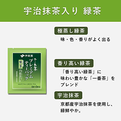 Itoen - Premium Tea Bag Set 60 packs : Ryokucha (Sencha Green tea), Houjicha, Genmaicha per 20 bags