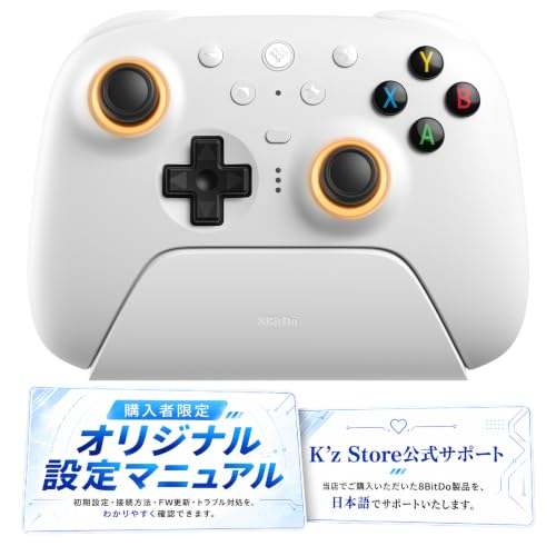 8BitDo Ultimate 2 Wireless �R���g���[���[ PC/Android ���{��R���v���[�g�K�C�h&�T�|�[�g�ē��t �z���C�g | 8Speed 1ms��x�� TMR���C�X�e�B�b�N �g���K�[�ؑ� RGB���C�g �w�ʃ{�^�� �^�[�{/�}�N�� ��