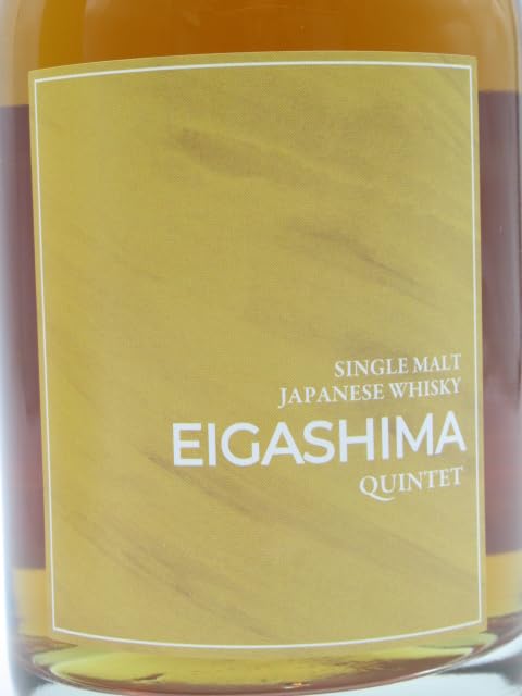 Amazon.co.jp: 江井ヶ嶋酒造 EIGASHIMA クインテッド QUINTET シングル