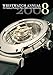 Wristwatch Annual 2008: The Catalog of Producers, Models, and Specifications