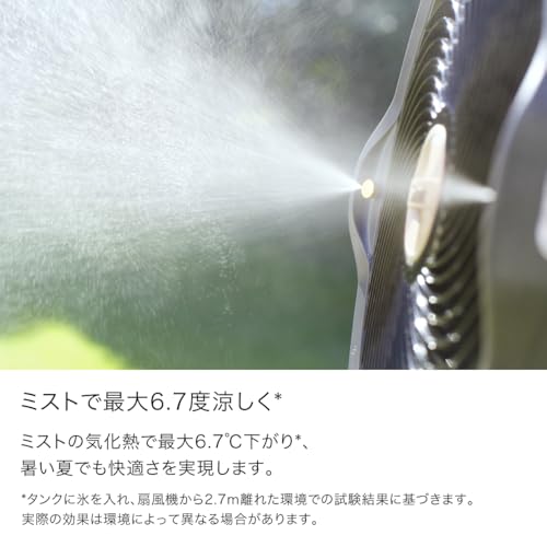 Shark FlexBreeze Pro Mist コードレスサーキュレーターファン FA302J チャコールグレー の商品画像 4