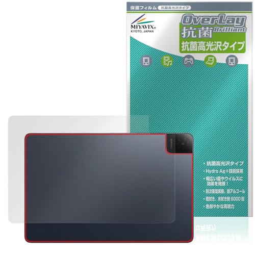 �~���r�b�N�X TCL TAB 10 Gen 4 8483A �Ή� �ی� �t�B���� �w�� �R�� �R�E�C���X ���{��