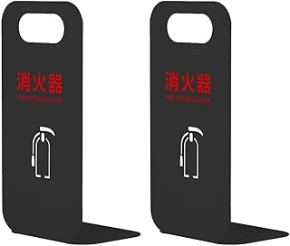 消火器 目隠しカバー/消火器カバー 鉄 H560×W230×D198mm 消火器保護カバー 消火器設置 消火栓 カバー 消火器 設置台 消火器スタンドオフィスやご家庭で最も標準的な10型サイズ消火器に適合 gs-pl-hi560-tetsu-bk (ブラック, 2点セット)