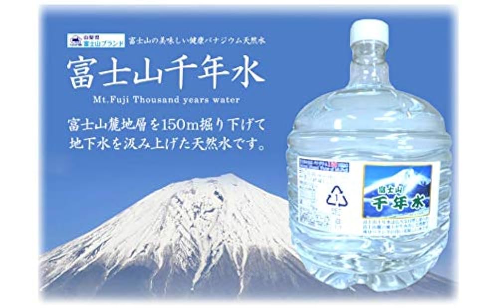 Amazon.co.jp: 富士山玄武岩層天然ミネラル バナジウム ケイ素