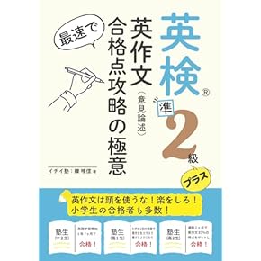 英語語源辞典 英語語源辞典 | 寺澤 芳雄 |本 | 通販 | Amazon