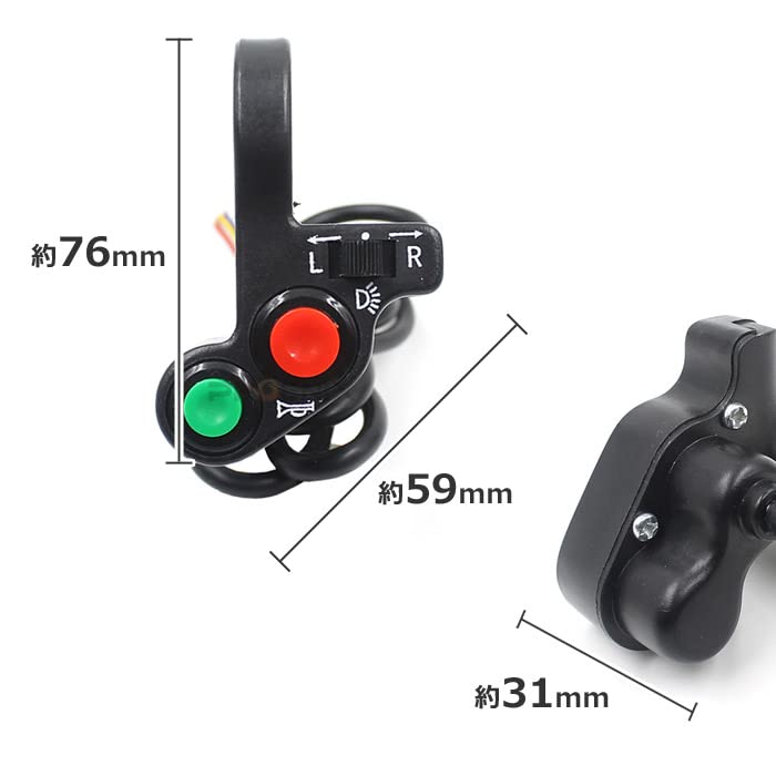 Amazon | PHOENIX スイッチ ボックス 22.2φ ウインカー ホーン