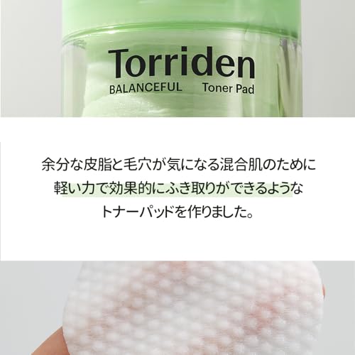 トリデン バランスフル シカトナーパッド