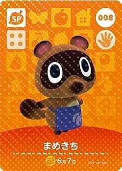 amiiboアミーボ　どうぶつの森　まめきちつぶきち Amazon.co.jp: どうぶつの森 amiiboカード 第1弾 【008】 まめ