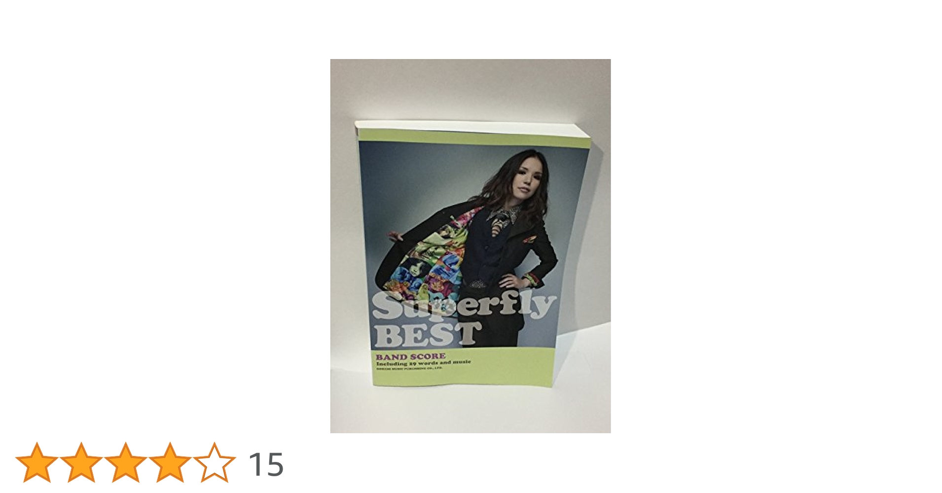 バンド・スコア Superfly/Superfly BEST バンド・スコア Superfly/Superfly BEST (BAND SCORE) |本