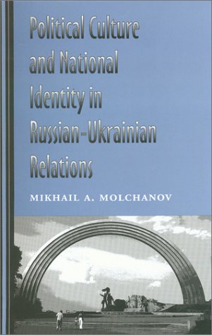 Buy Political Culture and National Identity in Russian-Ukrainian Relations: 17 (Eastern European Studies, 17) — BookShops.in