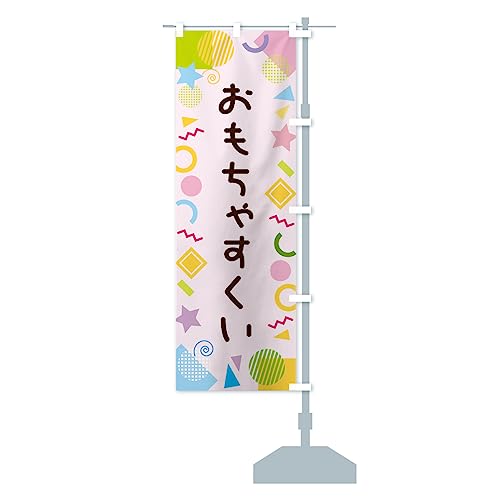 ႷE|bv ̂ڂ TCYIׂ܂(V[g60x150cm E``) GUK2_BSR ObYv/GoodsPro