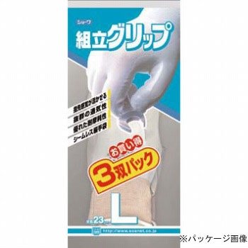 ショーワグローブ SHOWA 組立グリップ 3双パック×5セット 総