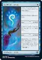 MTG スタンダード アンコモン・コモン 日本語版 各4枚 コンプリートセット Amazon.co.jp: マジックザギャザリング MTG 青 日本語版