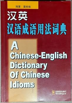 Paperback A Chinese-English Dictionary of Chinese Idioms Book