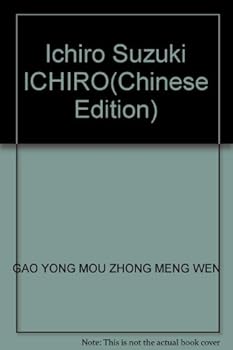 Ichiro Suzuki ICHIRO(Chinese Edition)