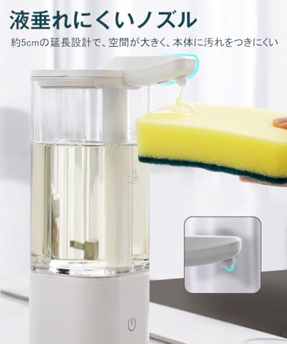 LAOPAO ソープディスペンサー 自動 液体 充電式 食器洗剤用 センサーで吐出量2段階調節 550ml大容量 1500mAh電池内蔵 ハンドソープディスペンサー オートディスペンサー 非接触式 センサーポンプ ノータッチ 自動手洗い 詰め替え IPX5防水 透明ボトル おしゃれ 家庭/洗面所/キッチン/病院/学校などに適用 日本語説明書付き X4charge の商品画像 3