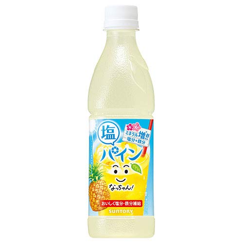 サントリー なっちゃん ひんやり塩パイン