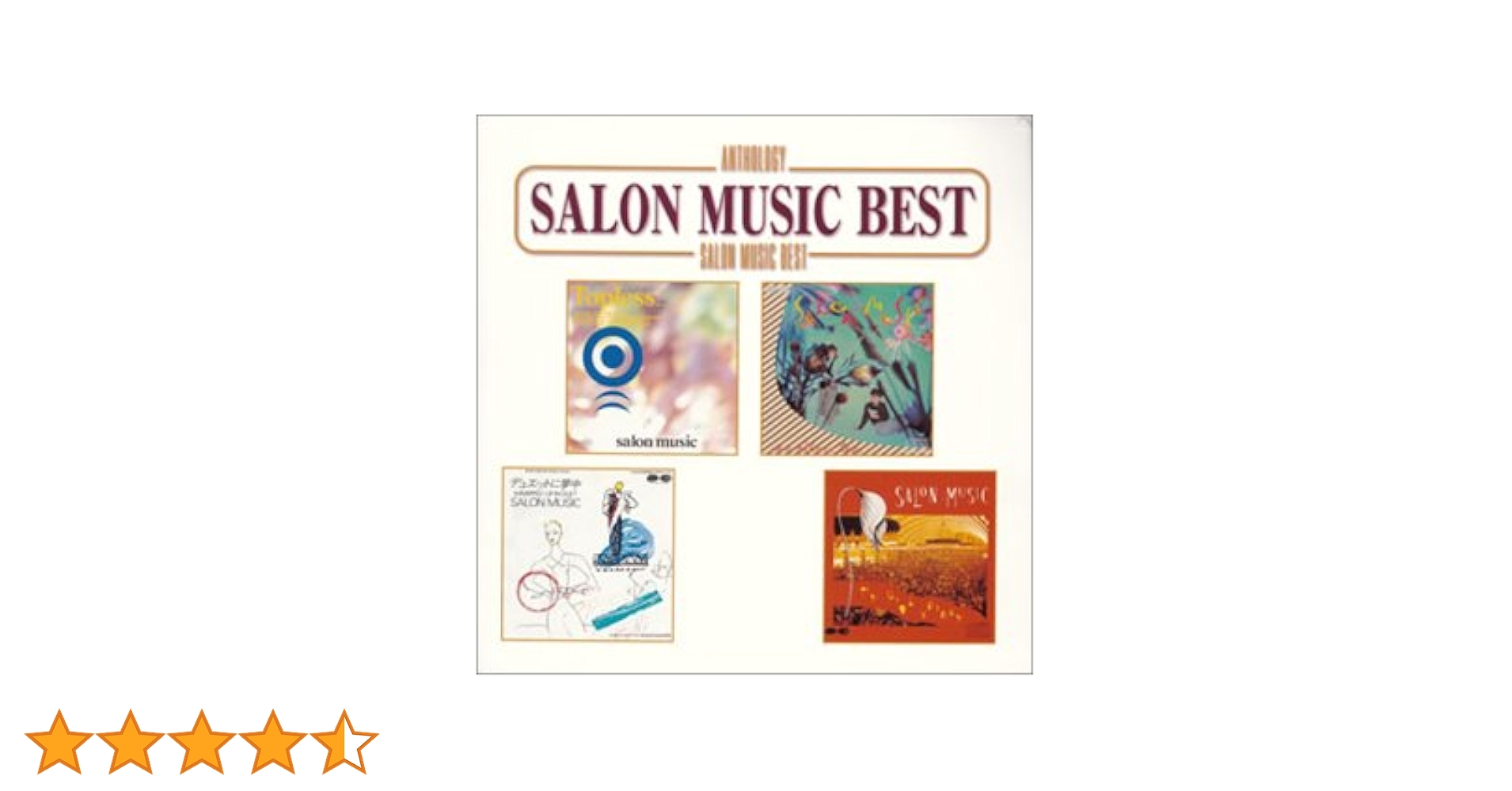 Amazon.co.jp: Anthology SALON MUSIC BEST - サロン