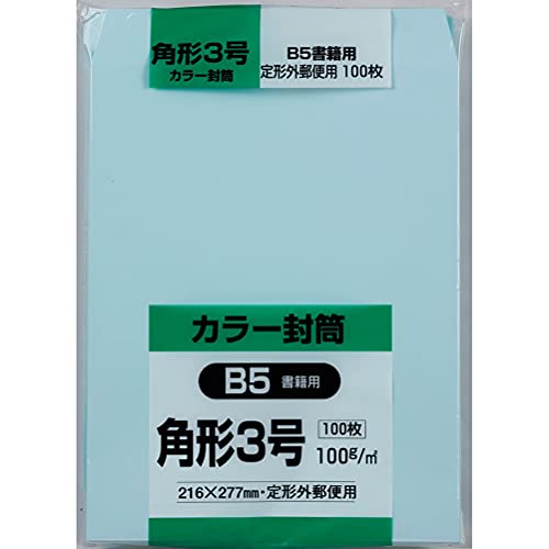 アメリカ横断ウルトラクイズ　参加規定　申込書　封筒　３点セット アメリカ横断ウルトラクイズ 参加規定 申込書 封筒 3点セット