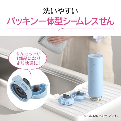 Image of Zojirushi SU-BA48-WM Water Bottle, 16.2 fl oz (480 ml), Easy to Clean, Dishwasher Safe, Seamless Stopper, Only 2 Pieces, Lightweight & Compact, Cold & Heat Retention, One-touch Mug, Cocoon White