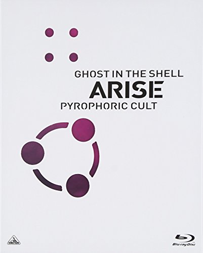 (Animation) - Ghost In The Shell Arise Pyrophoric Cult [Edizione: Giappone]
