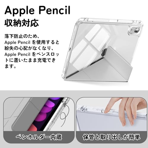 CeiLarv コンパチブル iPad mini7 ケース (A17 Pro, 2024, 第7世代) / iPad mini6 ケース (2021, 第6世代) 8.3インチ 横置＆縦置 スタンド機能 超スリム Y折り 軽量 衝撃保護 折りたたみ ペンシル収納 アイパッド ミニ7 / アイパッド ミニ6 ケース 対応 - グレー