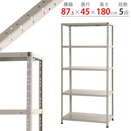 Amazon｜スチールラックのキタジマ KT-1 幅87.5×奥行45×高さ180cm 5段