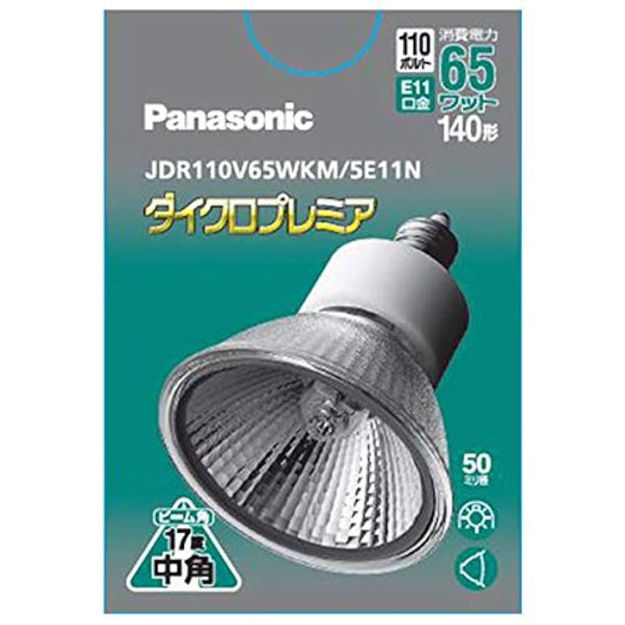 W*☆様 ［9個セット］Panasonic ハロゲン電球 ダイクロプレミアE11 Amazon | パナソニック ハロゲン電球 《ダイクロプレミア》 省