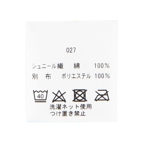 Amazon｜[フェイラー] ハッピーモーメント カフェエプロン HMT-231446