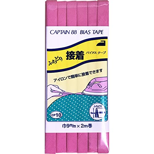 Bande de polarisation 9mm CAPTAIN88 fini les biais qui glissent avec cet adhesif