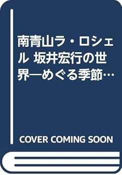 JP Oversized ????·???? ???????????????????… Book