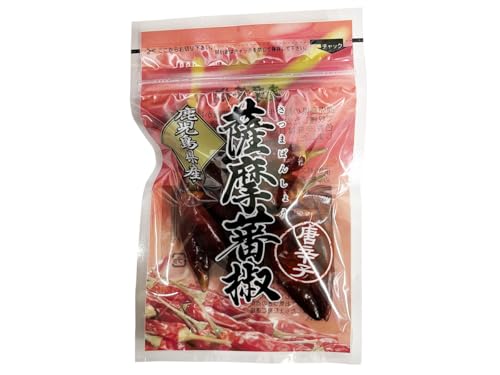 鹿児島県産 薩摩蕃椒 唐辛子 (とうがらし) 7g×10袋入り (箱) セット 業務用
