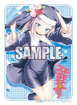 Sleeve Collection Extras Vol.9 I Takayama Maria friends less (japan import)